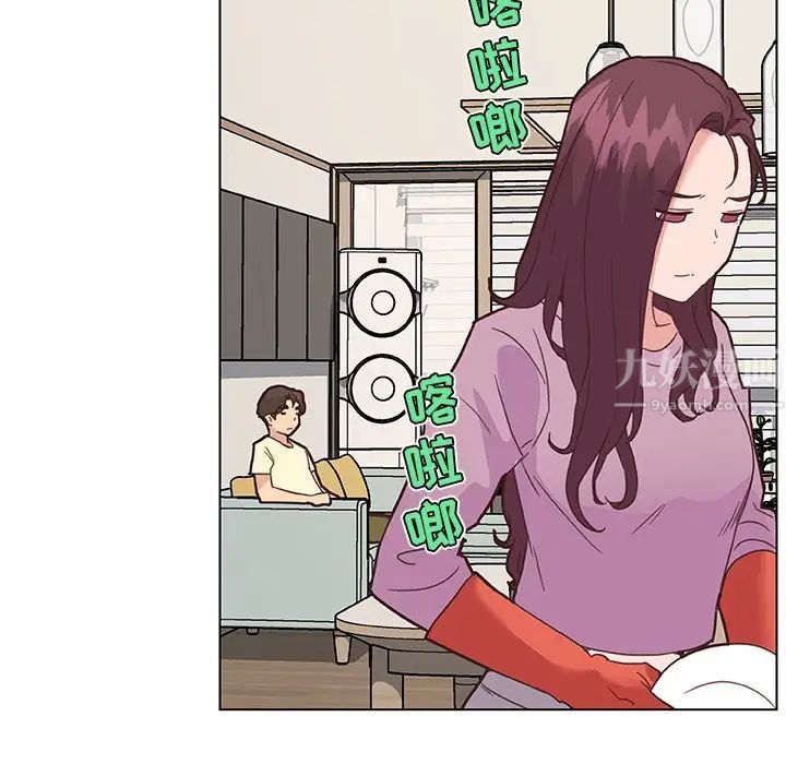 《恋你如初恋》漫画最新章节第36话免费下拉式在线观看章节第【45】张图片