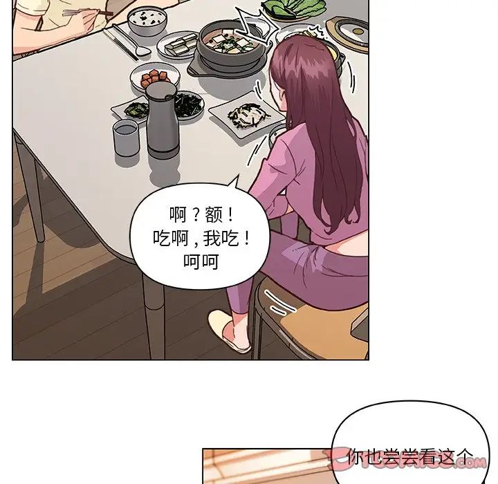 《恋你如初恋》漫画最新章节第36话免费下拉式在线观看章节第【38】张图片