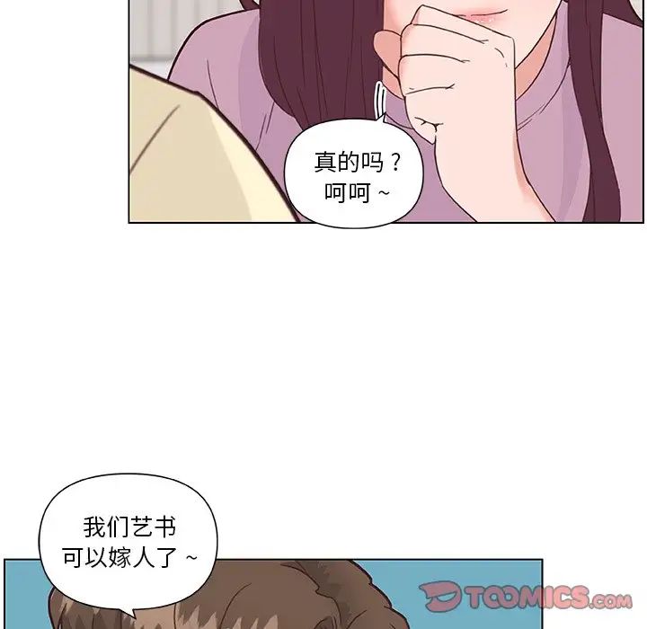 《恋你如初恋》漫画最新章节第36话免费下拉式在线观看章节第【30】张图片