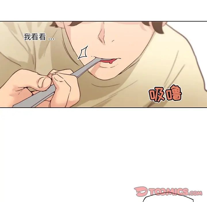 《恋你如初恋》漫画最新章节第36话免费下拉式在线观看章节第【26】张图片