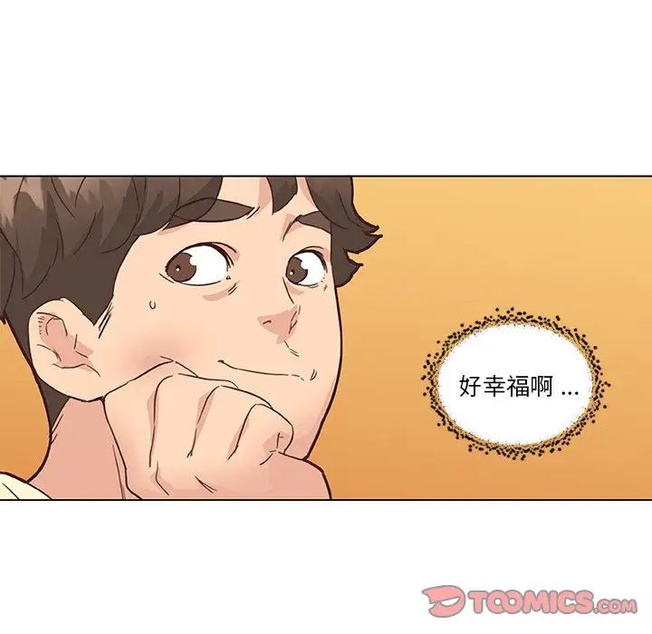 《恋你如初恋》漫画最新章节第36话免费下拉式在线观看章节第【46】张图片