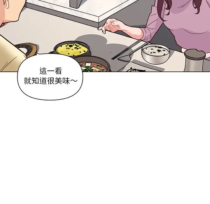 《恋你如初恋》漫画最新章节第36话免费下拉式在线观看章节第【25】张图片