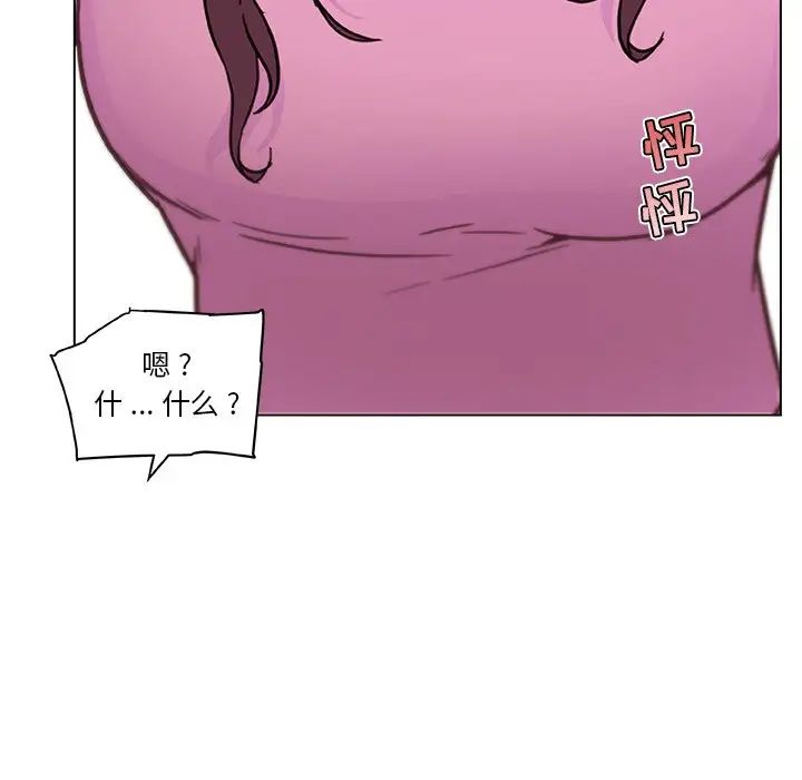 《恋你如初恋》漫画最新章节第36话免费下拉式在线观看章节第【81】张图片