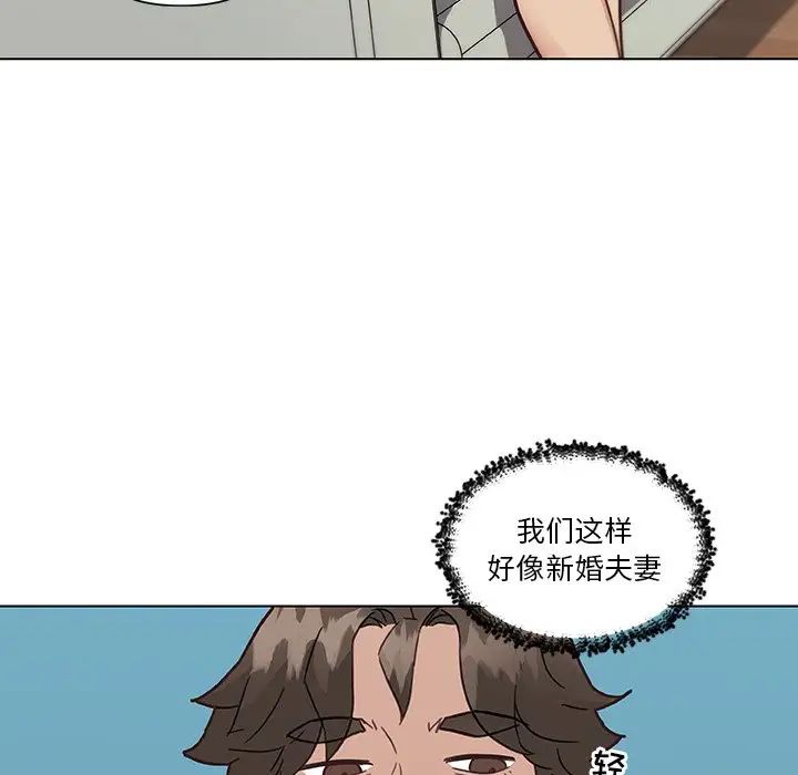 《恋你如初恋》漫画最新章节第36话免费下拉式在线观看章节第【65】张图片