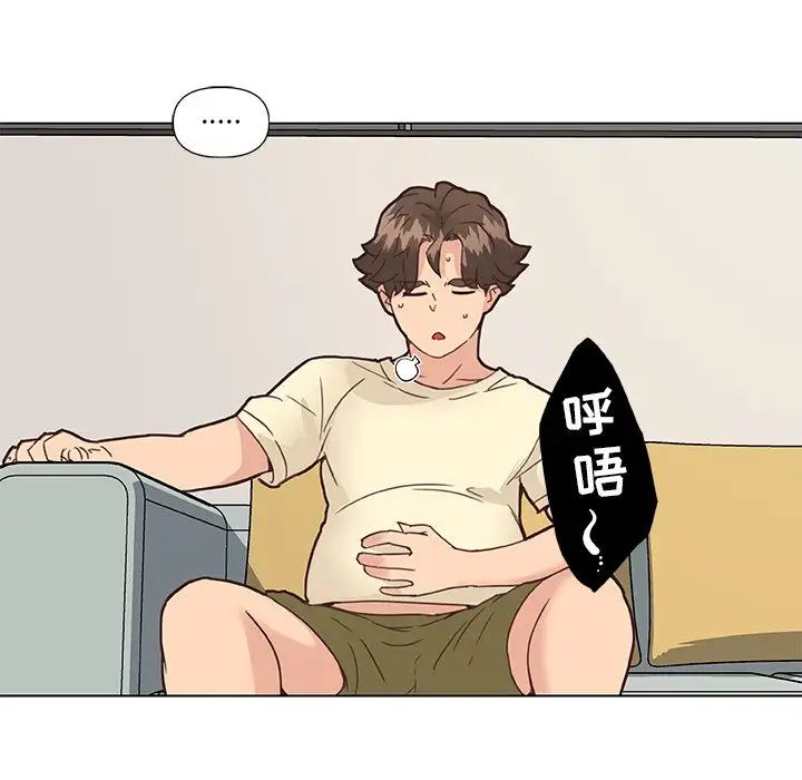 《恋你如初恋》漫画最新章节第36话免费下拉式在线观看章节第【43】张图片