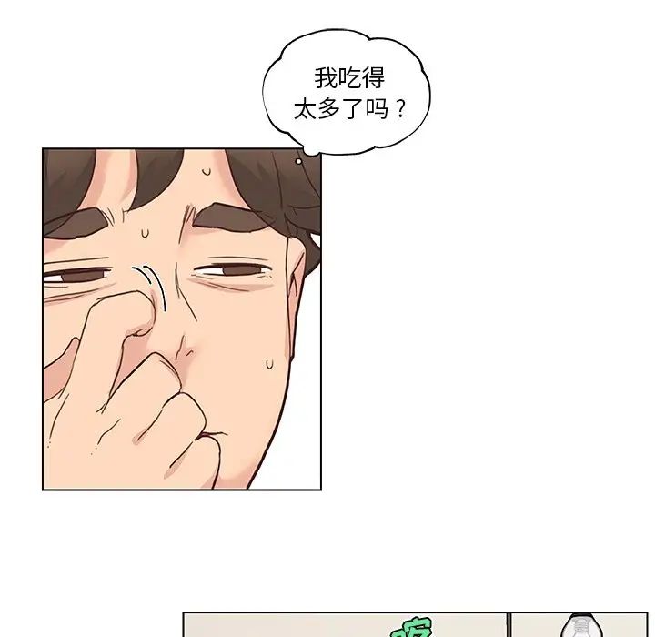 《恋你如初恋》漫画最新章节第36话免费下拉式在线观看章节第【44】张图片