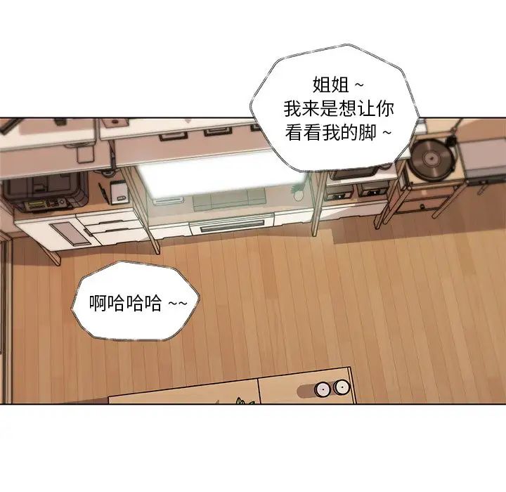 《恋你如初恋》漫画最新章节第36话免费下拉式在线观看章节第【55】张图片