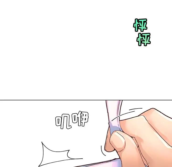 《恋你如初恋》漫画最新章节第37话免费下拉式在线观看章节第【26】张图片