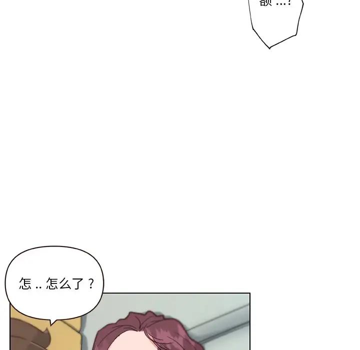 《恋你如初恋》漫画最新章节第37话免费下拉式在线观看章节第【13】张图片