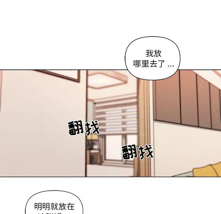 《恋你如初恋》漫画最新章节第37话免费下拉式在线观看章节第【23】张图片