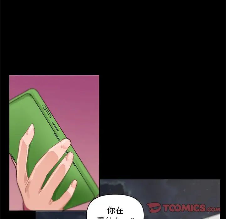 《恋你如初恋》漫画最新章节第37话免费下拉式在线观看章节第【117】张图片