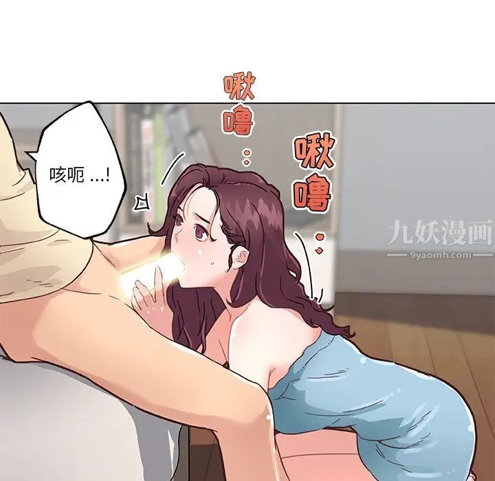 《恋你如初恋》漫画最新章节第37话免费下拉式在线观看章节第【67】张图片