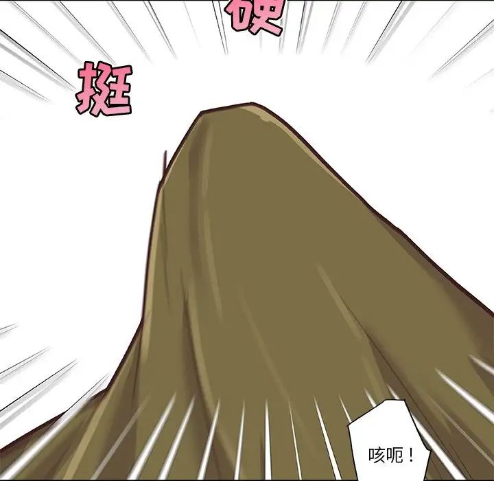 《恋你如初恋》漫画最新章节第37话免费下拉式在线观看章节第【46】张图片