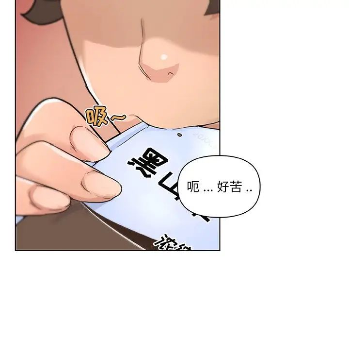 《恋你如初恋》漫画最新章节第37话免费下拉式在线观看章节第【28】张图片