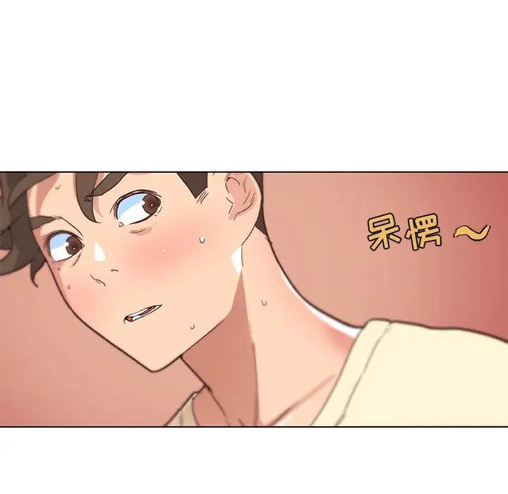 《恋你如初恋》漫画最新章节第37话免费下拉式在线观看章节第【41】张图片