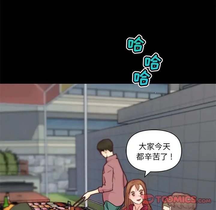 《恋你如初恋》漫画最新章节第37话免费下拉式在线观看章节第【102】张图片