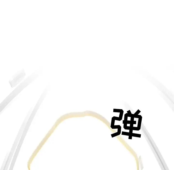 《恋你如初恋》漫画最新章节第37话免费下拉式在线观看章节第【52】张图片