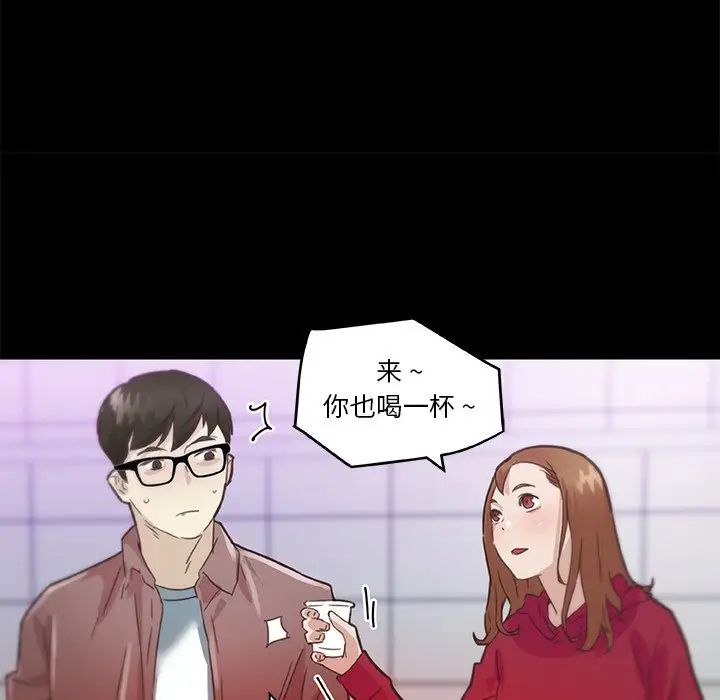 《恋你如初恋》漫画最新章节第37话免费下拉式在线观看章节第【107】张图片