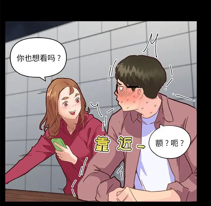 《恋你如初恋》漫画最新章节第37话免费下拉式在线观看章节第【119】张图片