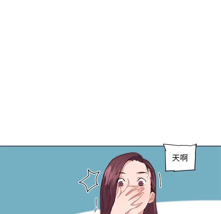 《恋你如初恋》漫画最新章节第37话免费下拉式在线观看章节第【44】张图片