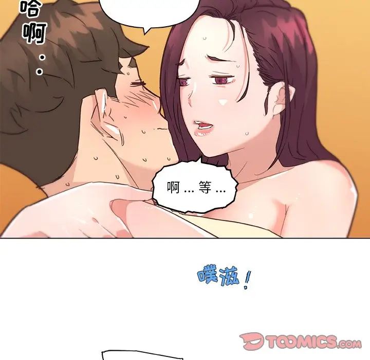 《恋你如初恋》漫画最新章节第37话免费下拉式在线观看章节第【87】张图片