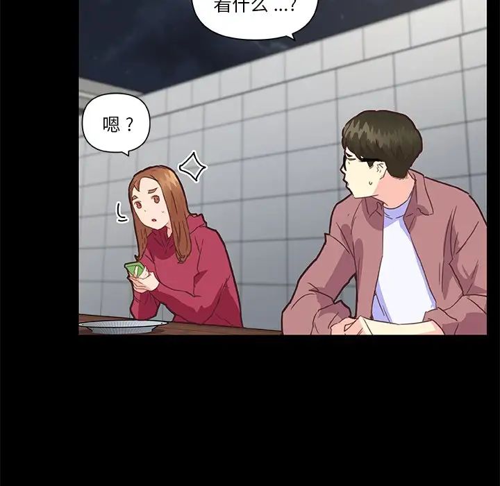 《恋你如初恋》漫画最新章节第37话免费下拉式在线观看章节第【118】张图片