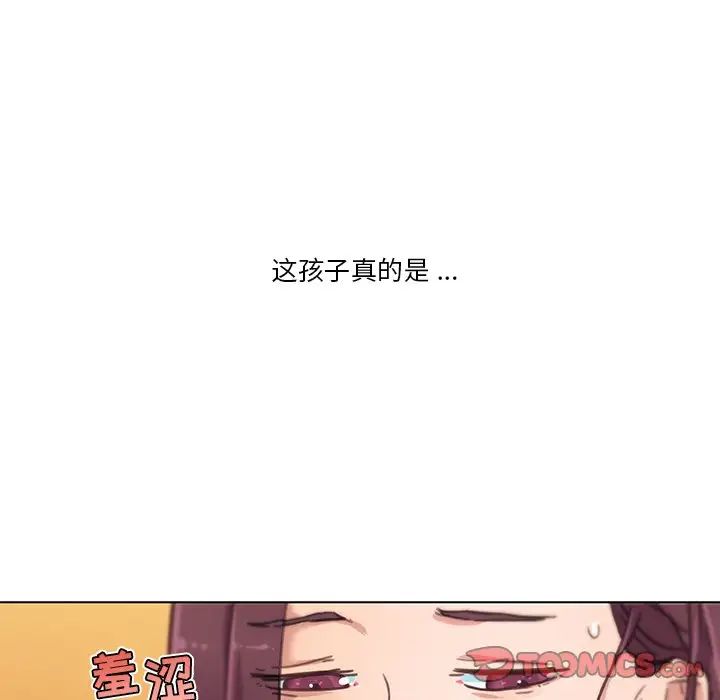 《恋你如初恋》漫画最新章节第37话免费下拉式在线观看章节第【39】张图片