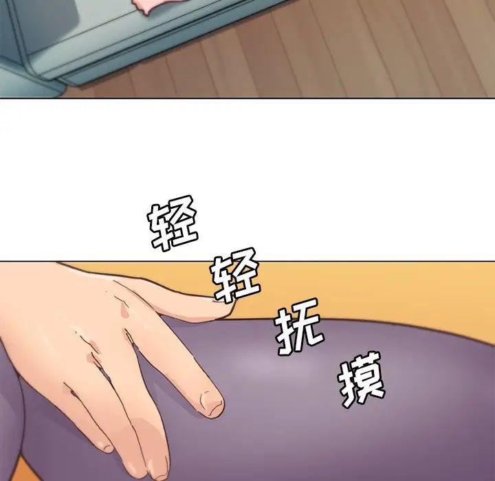 《恋你如初恋》漫画最新章节第37话免费下拉式在线观看章节第【7】张图片