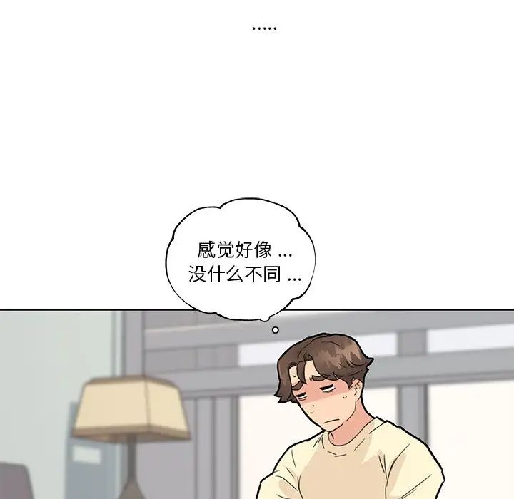 《恋你如初恋》漫画最新章节第37话免费下拉式在线观看章节第【32】张图片