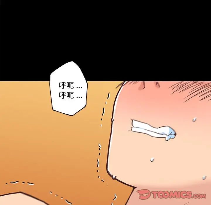 《恋你如初恋》漫画最新章节第38话免费下拉式在线观看章节第【66】张图片