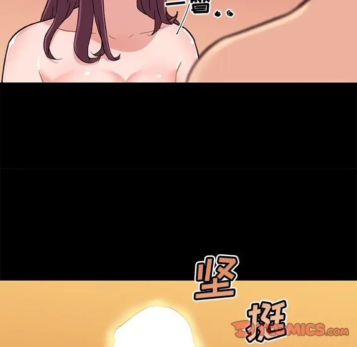 《恋你如初恋》漫画最新章节第38话免费下拉式在线观看章节第【117】张图片