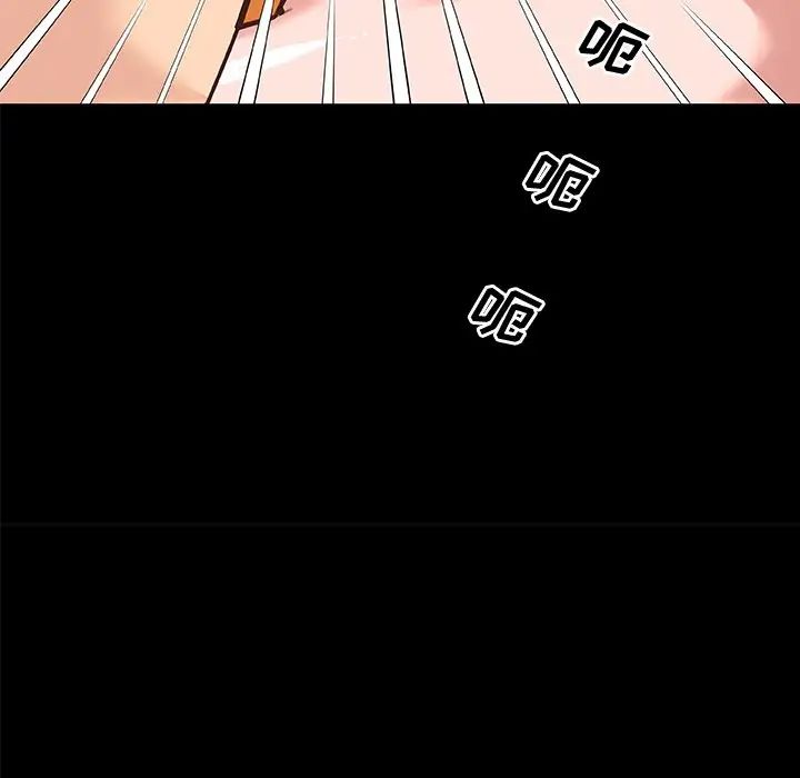 《恋你如初恋》漫画最新章节第38话免费下拉式在线观看章节第【26】张图片