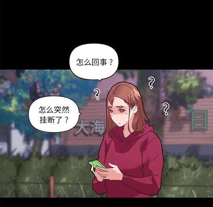 《恋你如初恋》漫画最新章节第38话免费下拉式在线观看章节第【104】张图片