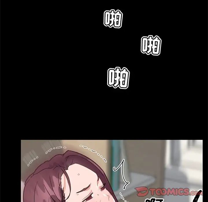 《恋你如初恋》漫画最新章节第38话免费下拉式在线观看章节第【18】张图片