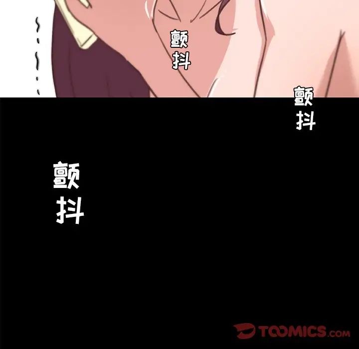 《恋你如初恋》漫画最新章节第38话免费下拉式在线观看章节第【96】张图片