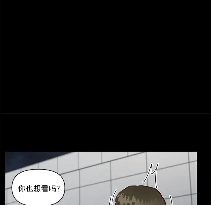 《恋你如初恋》漫画最新章节第38话免费下拉式在线观看章节第【5】张图片