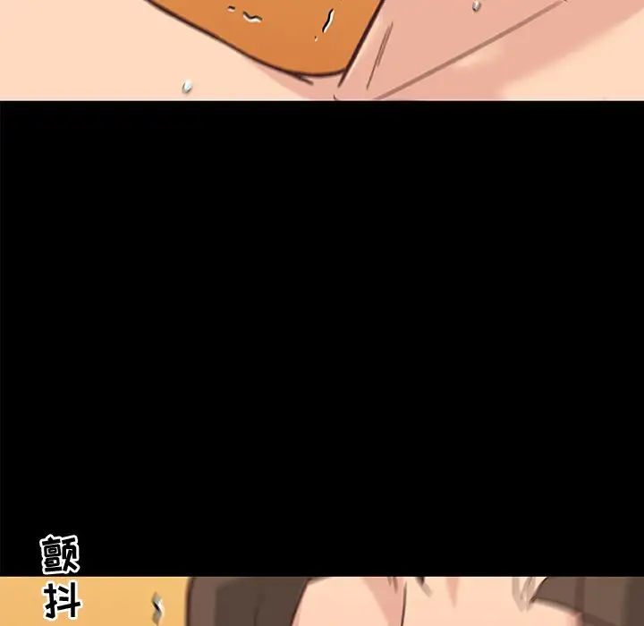 《恋你如初恋》漫画最新章节第38话免费下拉式在线观看章节第【67】张图片