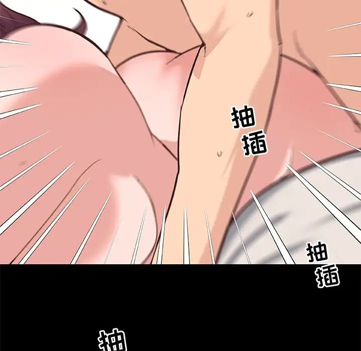 《恋你如初恋》漫画最新章节第38话免费下拉式在线观看章节第【100】张图片