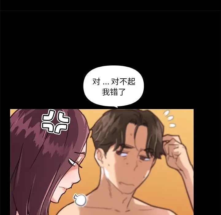 《恋你如初恋》漫画最新章节第38话免费下拉式在线观看章节第【113】张图片