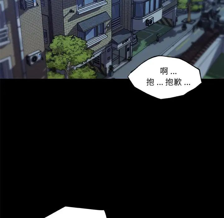 《恋你如初恋》漫画最新章节第38话免费下拉式在线观看章节第【109】张图片