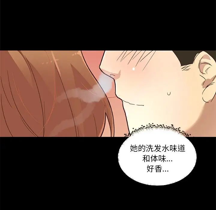 《恋你如初恋》漫画最新章节第38话免费下拉式在线观看章节第【7】张图片