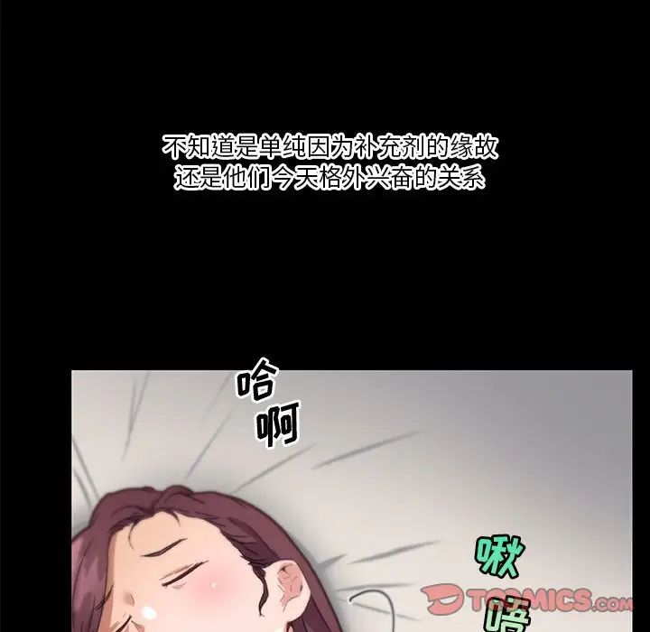 《恋你如初恋》漫画最新章节第38话免费下拉式在线观看章节第【36】张图片