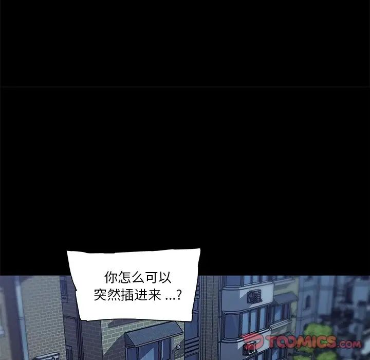 《恋你如初恋》漫画最新章节第38话免费下拉式在线观看章节第【108】张图片