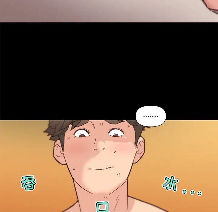 《恋你如初恋》漫画最新章节第38话免费下拉式在线观看章节第【43】张图片