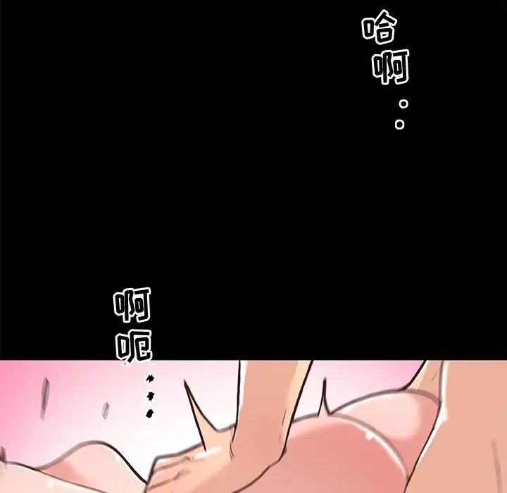 《恋你如初恋》漫画最新章节第38话免费下拉式在线观看章节第【55】张图片