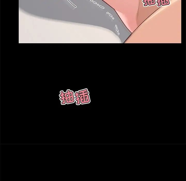 《恋你如初恋》漫画最新章节第38话免费下拉式在线观看章节第【20】张图片