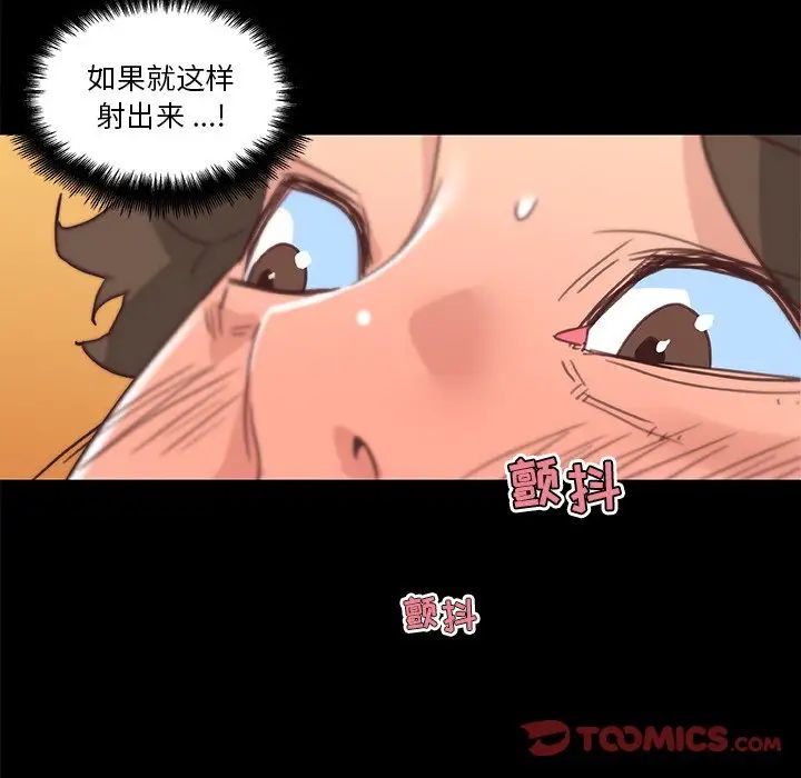 《恋你如初恋》漫画最新章节第38话免费下拉式在线观看章节第【69】张图片