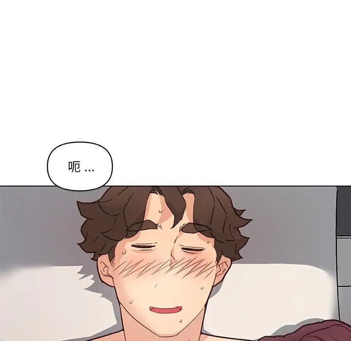 《恋你如初恋》漫画最新章节第39话免费下拉式在线观看章节第【39】张图片