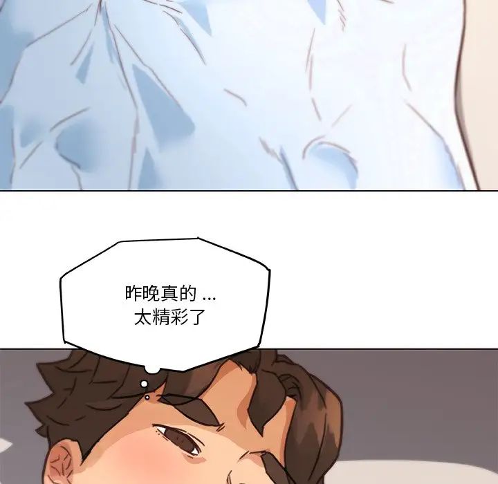 《恋你如初恋》漫画最新章节第39话免费下拉式在线观看章节第【31】张图片