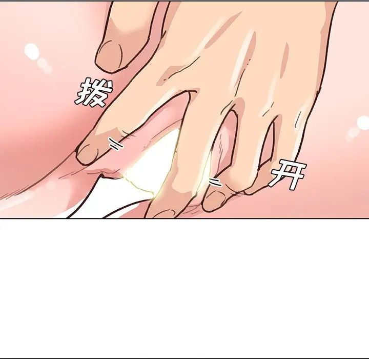 《恋你如初恋》漫画最新章节第39话免费下拉式在线观看章节第【44】张图片